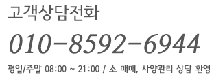 Baekdu_Contact_main.gif
